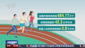 2026年世界杯官网 利用儿童木质游乐设施提升儿童身心健康的策略研究。